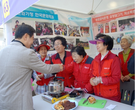 자원봉사
