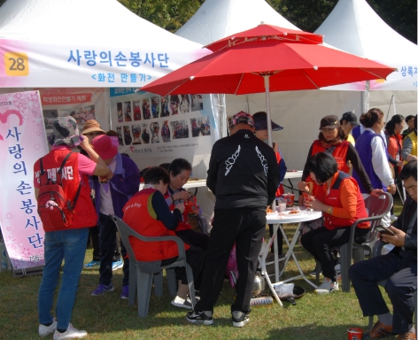 민속전례 화전굽기 체험행사