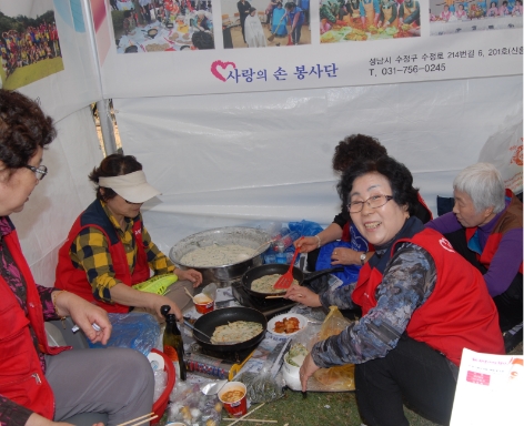 민속전례 화전굽기 체험행사